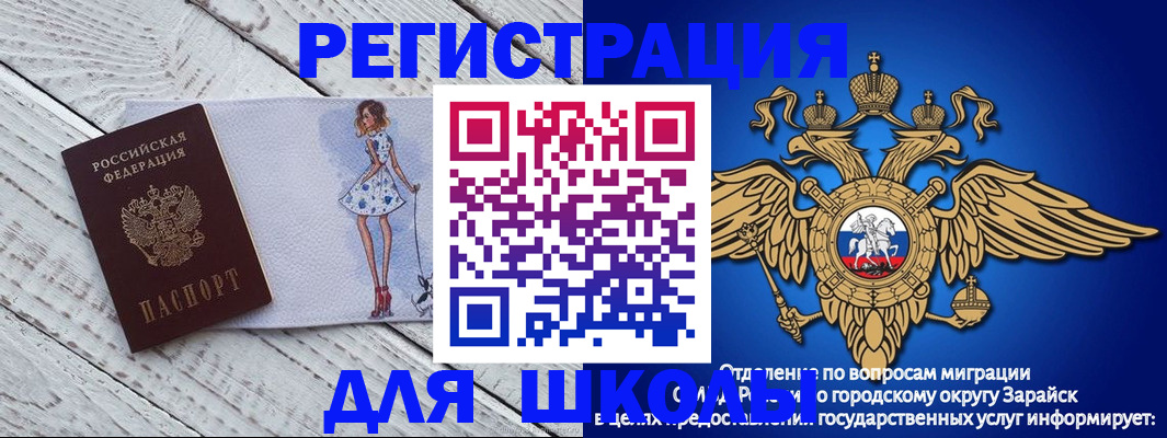 прописка паспорт в Лесосибирске